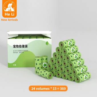 wholesale compostable pet waste bags